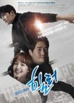 Healer-Poster2.jpg