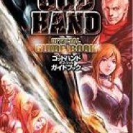 GODHAND