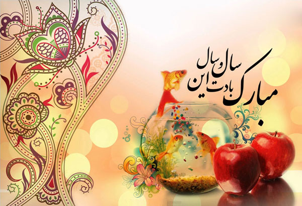 Nowruz-93.jpg