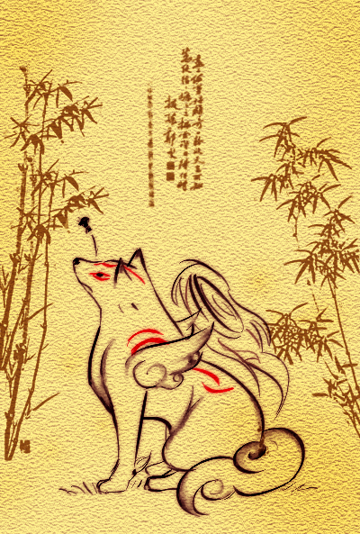 Okami_by_ryo_hakkai.jpg