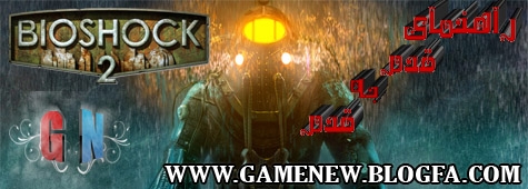 Bioshock2.jpg