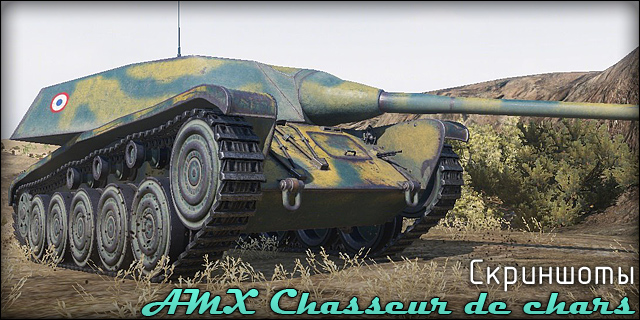 amx_cdc_scr.jpg