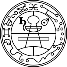 220px-Goetia_seal_of_solomon.svg.png