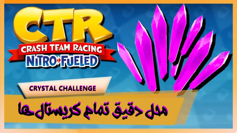 t2vp_crash-team-racing-nitro-fueled-all-ctr-crystal-challenges-768x432.png