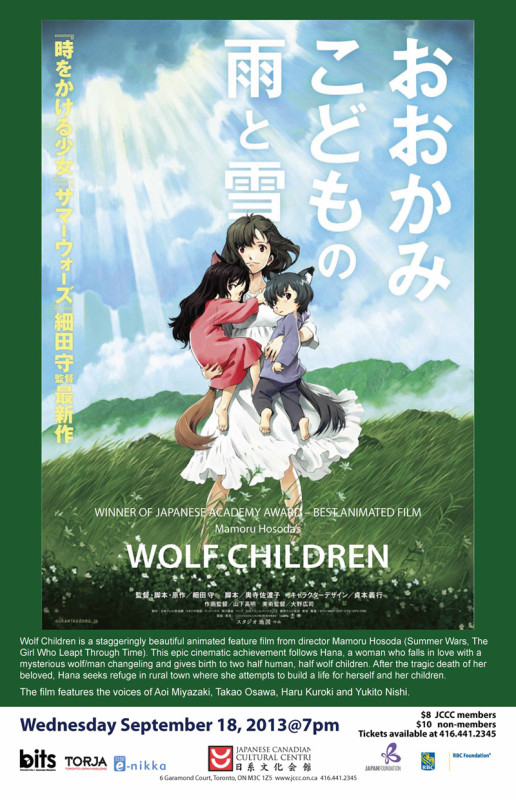 wolf_children_poster-516x800.jpg