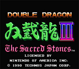 Double_Dragon_3_NES_ScreenShot1.jpg
