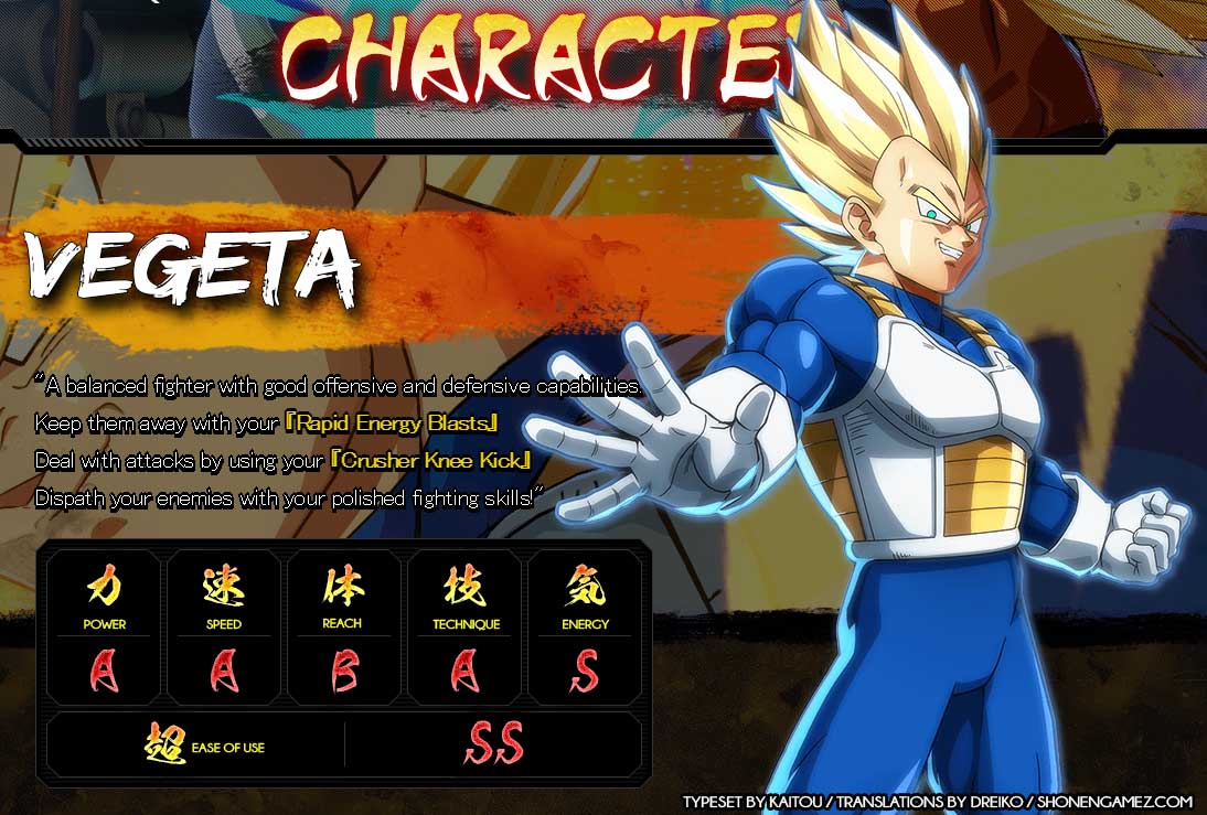 db-fighter-Z-stats-Vegeta.jpg