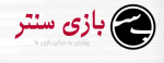 لوگو5.png
