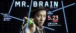 MR-BRAIN-banner.jpg