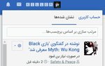 بازی-Black-Myth-Wu-Kong-معرفی-شد-انجمن-های-بازی-سنتر.jpg