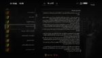 The Witcher 3 05_09_1399 08_42_47 ب.ظ.png