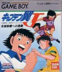 Captain_Tsubasa_J_Zenkoku_Seiha_Heno_Chosen_(GB)_frontal_boxart.jpg