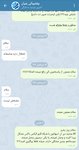 Screenshot_۲۰۲۱۰۳۰۶-۱۰۵۵۵۴_Telegram X.jpg