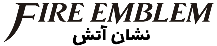 Fire_Emblem.png