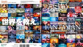 Famitsu-August-19th-Fantasian-1392x783.jpg