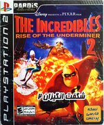 pardisgame-the-incredibles-rise-of-the-underminer-1.jpg