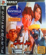 pardisgame-ratatouille-1.jpg