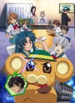 Full Metal Panic Fumoffu.jpg