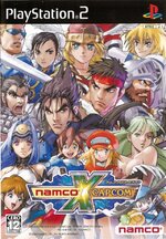 Namco-x-capcom-playstation-2-front-cover.jpg