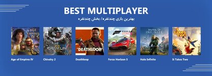 03-Best-MultiplayerTop6.jpg