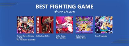 04-Best-FightingGameTop5.jpg