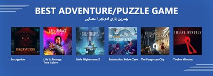 06-Best-AdventurePuzzleTop6.jpg