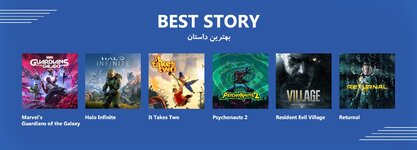 12-Best-StoryTop6.jpg