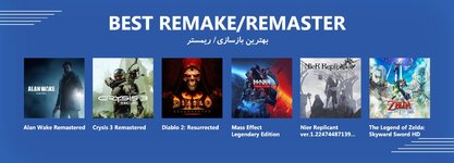 18-Best-Remake-RemasterTop6.jpg