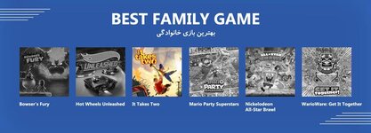 11-Best-Family-GameW.jpg