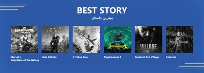 12-Best-StoryW.jpg