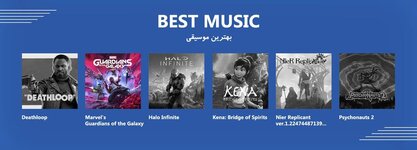 21-Best-MusicW.jpg