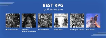 22-Best-RPGW.jpg