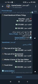 Screenshot_2022-01-17-14-17-08-125_org.telegram.messenger.jpg