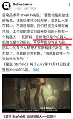 SharedScreenshot (3).jpg