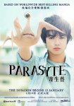 Parasyte-Part-1-Poster.jpg