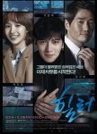 Healer-04.jpg