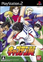 Captain_Tsubasa_PS2.jpg