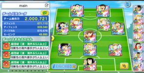 Screenshot 2022-07-01 000929 (Small).png