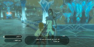 BOTW-Arabic.jpg