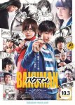 Bakuman-p3.jpg