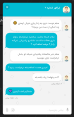 Screenshot 2023-02-20 at 23-02-07 رادار بازی.png