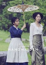The-Handmaiden---Poster.jpg