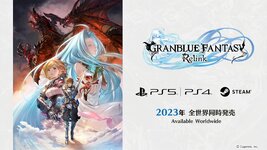 Granblue-Fantasy-Relink_01-21-23_GB-Fes_001.jpg