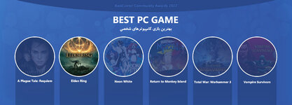 29-BestPCGAMEBCA2022-F.jpg