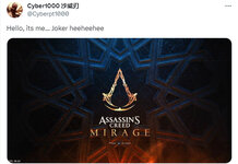Assassin's Creed Mirage.jpg