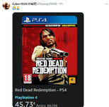 Red Dead Redemption.jpg