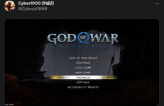 God of War Ragnarok free DLC called Valhalla.jpg