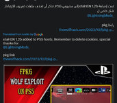 PS5 host pkg.jpg