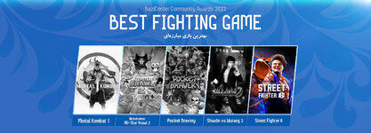 BCA2023-BestFightingGameW.jpg