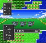 dragon quest i & ii-1.jpg